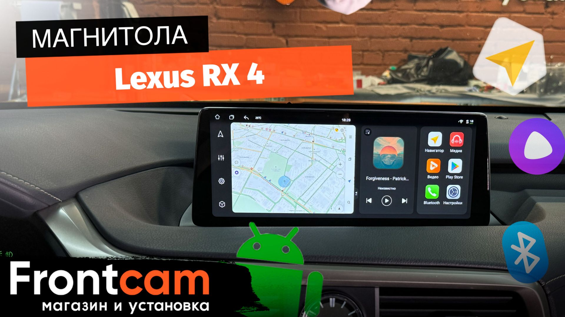 Магнитола Canbox PRO-Line 4333 для Lexus RX 4 (2015-2019) на ANDROID смотреть онлайн