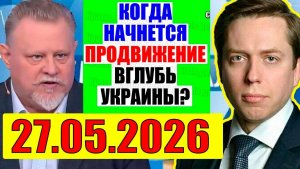 Время покажет / Решение принято / Кедми, Хазин, Евстафьев подтверждают