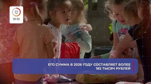 О главном за 60 секунд: ВСМПО от 27.05.2026