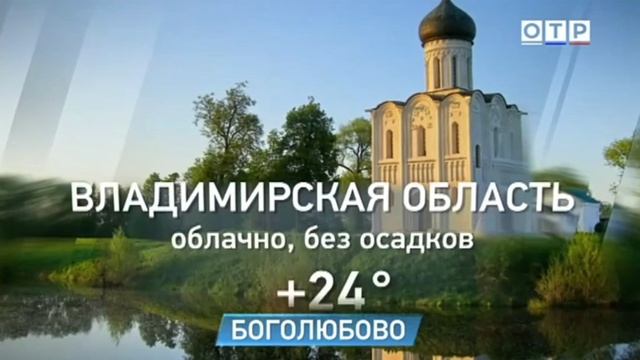 Вести Артëмовский 23 мая 2020 смотреть онлайн