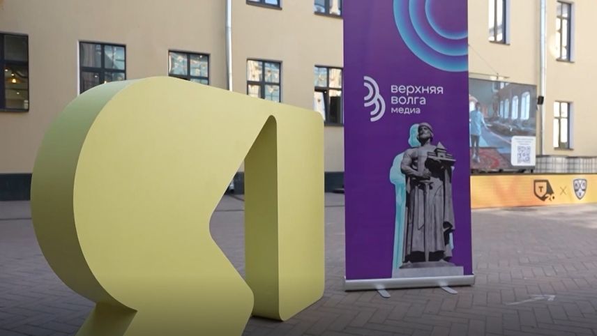 Жители смогут лично поздравить Ярославль с Днем города в медиадворике на Республиканской смотреть онлайн