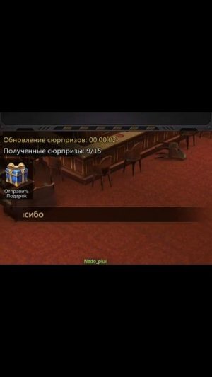 Puzzles&Survival  Танцы,Вечеринка Альянса)