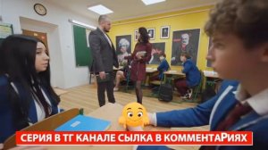шгш 8сезон 26серия