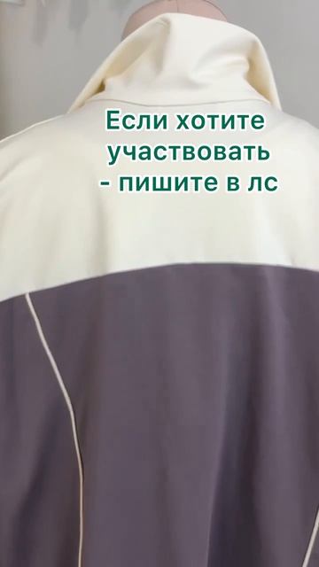 Сшила спортивный костюм смотреть онлайн