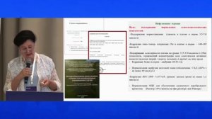 Скрипченко Н.В. Нейроинфекции у детей раннего возраста. 21.05.2026