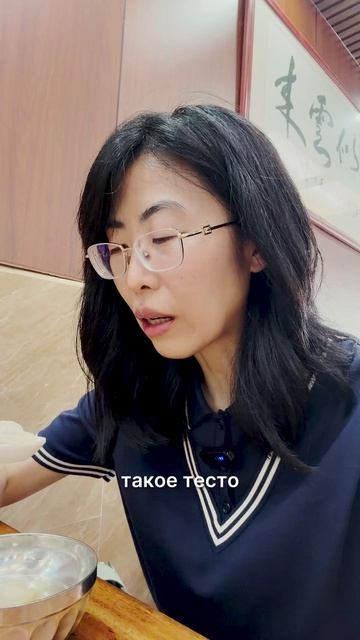 Пробуем настоящий Китай 🥢🔥