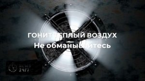Эксперт назвал способы охладить квартиру без кондиционера