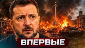 ❗️Срочная эвакуация - Россия начала операцию по Киеву