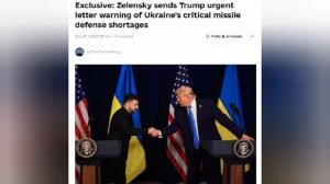 ‼️🇺🇸🇺🇦 Зеленский направил Трампу срочное письмо о критической нехватке средств ПВО