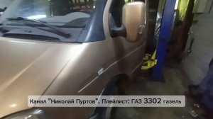 Трос ручника выявил ещё работу...
