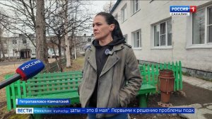 «Вести. Сахалин. Курилы». 4 мая 2026 года