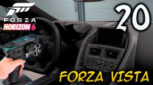 FORZA HORIZON 6 ПРОХОЖДЕНИЕ С RC КОНТРОЛЛЕРОМ #20 FORZA VISTA