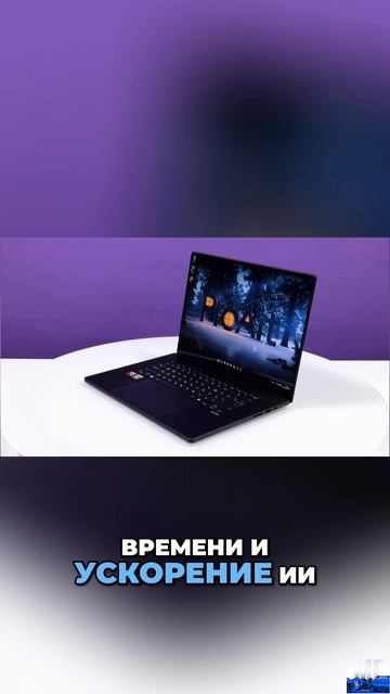 😳 Это настоящая карманная студия? / Обзор ASUS ProArt P16 OLED смотреть онлайн