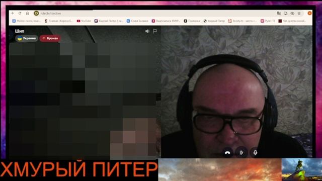 УКРАИНА +