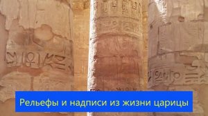 🏛️👑 Египет: чудо из скалы — храм царицы Хатшепсут (Луксор)