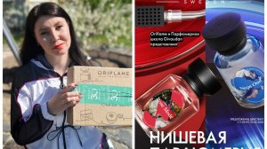 Орифлейм 7 2026. На что потратила заработанные 1500. Приз-сюрприз и подарок по старту. Смотрим!