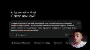 Ваш первый AI-клип: Бесплатный и простой пошаговый гид от идеи до монтажа.