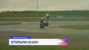 Первый этап Всероссийского чемпионата по мотогонкам Supermoto провели в столице Приволжья