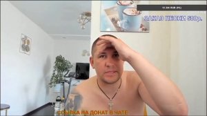 У Дмитрия Серова подобие месячных