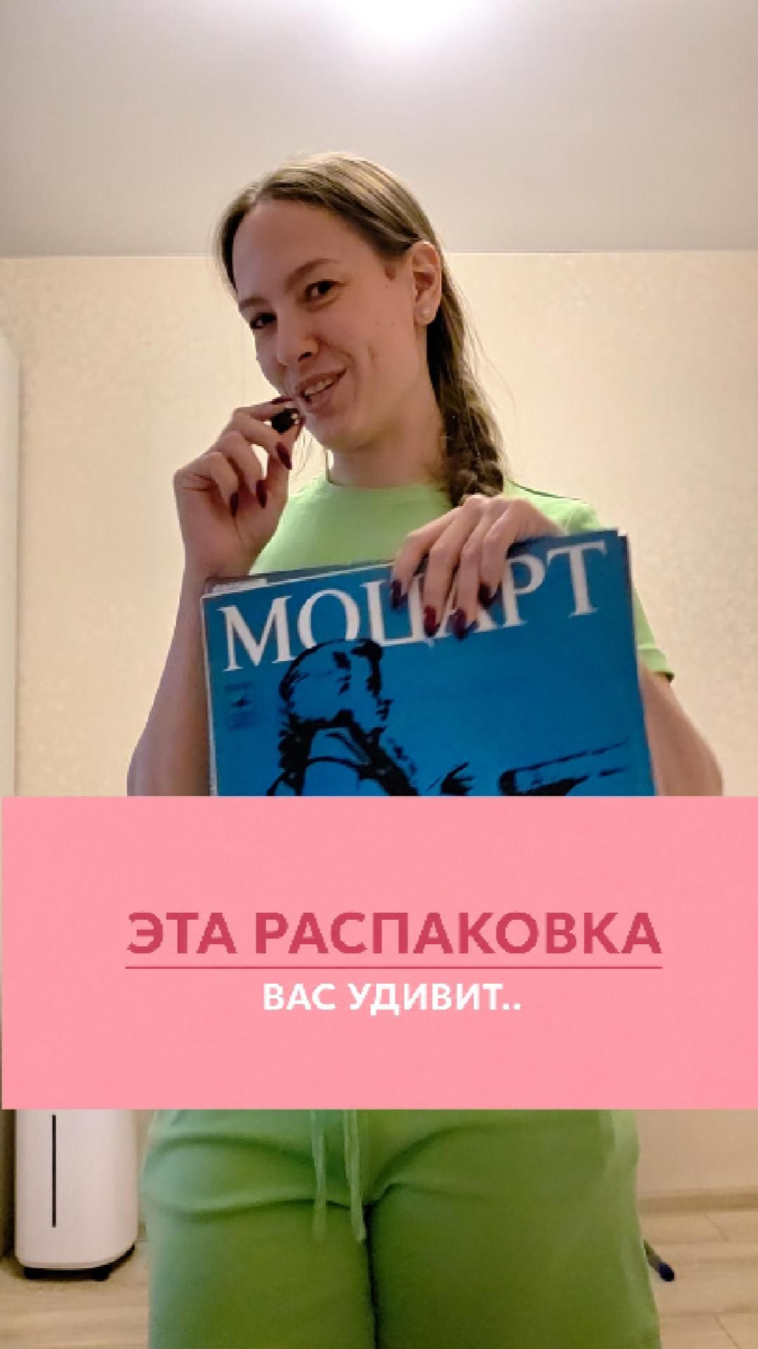 ЭТА РАСПАКОВКА С WILDBERRIES ВАС УДИВИТ! 🛍 #распаковка #вб #wb #ДД
