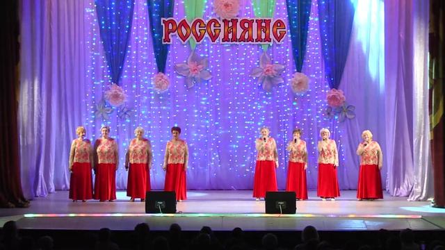 Концерт хора Россияне_2026