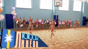 Художественная гимнастика «Кубок мечты»