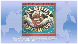 Закрутое