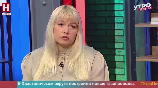 Екатерина Нефёдова. Оформление прав на общее имущество в СНТ | УТРО ПЕРВЫХ