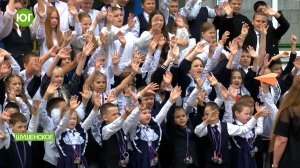 Последний звонок 2026. Шушенская школа № 2