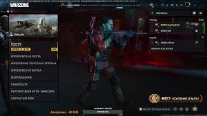 Call of Duty - WARZONE 2.0