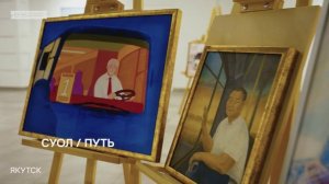 ВЭБ.РФ на ДВ / cоциокультурные проекты в Забайкалье, Якутии и Бурятии