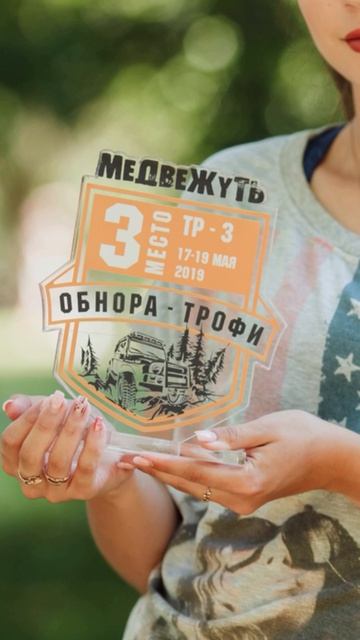 Награды, которые хочется показывать
