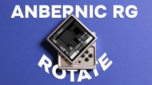 Anbernic RG Rotate / Король карманных портативок!