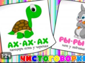 копат