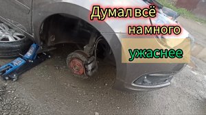 Чистим дренажные отверстия на Ладе Гранте.