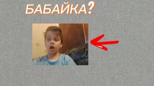 Призыв дружбана Нигина (1 часть)