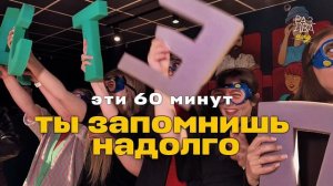 Взрослые праздники Раз-Два Шоу