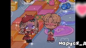Мечта ЛП 💖💖💖