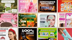 #ФИКС ПРАЙС ПОКУПКИ 🛍️ НОВИНКИ/МНОГО 🛍️
