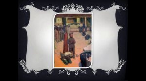 Созведие великих имен