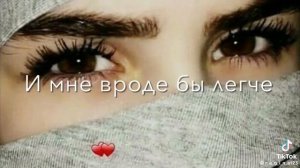 типо цыганская 💯✌️песня ся взаимно ❕ с тибя подписка и лайки