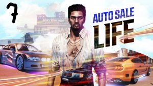Прохождение Auto Sale Life #7 (Торги на аукционе)