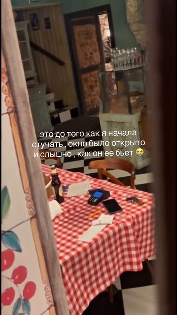 Москвичка увидела, как муж бьет жену, и вызвала полицию смотреть онлайн