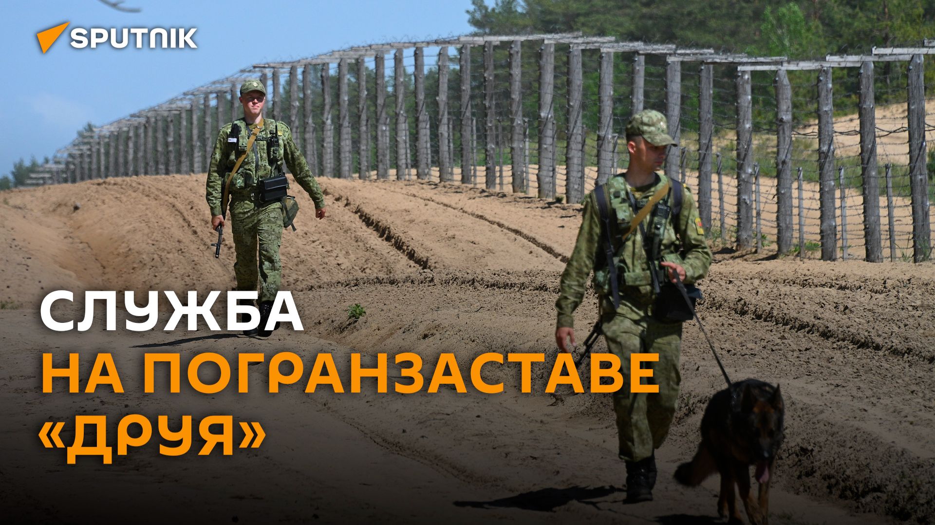 От курсанта до водителя: служба призывника в элитном погранподразделении