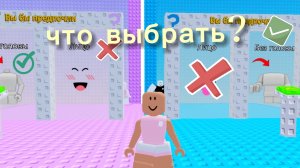 ДЕЛАЮ СКИН ДЛЯ МАЛЬЧИКА ( тавер с выбором скина )