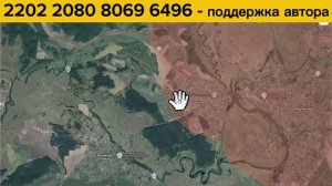 Окружение ВСУ в Константиновке! Военные сводки