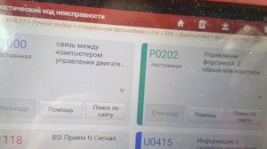 Адское оживление Peugeot 206 Peugeot 206 и  то не до конца  Ремонт эбу валео j34p