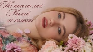 Нейро музыка «Ты письмо моë, Милый, не комкай» на стихи Анны Ахматовой#музыка#стихи#нейро