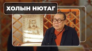 «Холын нютаг». Вячеслав Бухаев