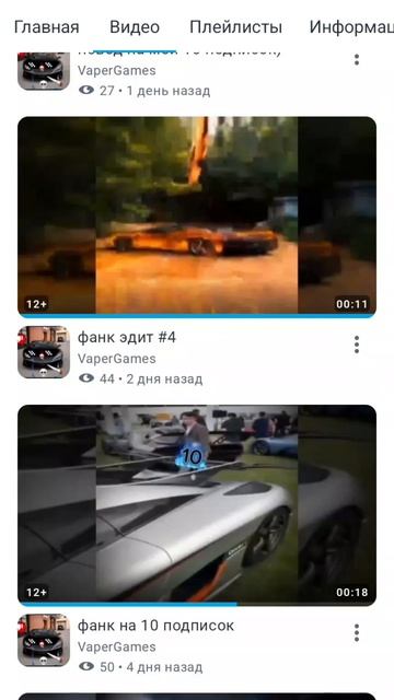 братан давай будем вместе снимать видео ты топ смотреть онлайн